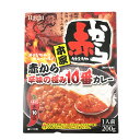 ハチ食品 赤から 辛味の極み10番カレー 200g 激辛カレー 赤から レトルト 辛口 スパイス
