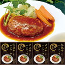 半額 50%OFF 匠風庵レンジで簡単！松阪牛・近江牛仕込みハンバーグ MHF-DJ 牛肉 ハンバーグ 詰め合わせ 内祝い お祝い 出産祝い 結婚祝い お供え 粗供養 満中陰志 香典返し お返し お礼 快気祝い 挨拶 ギフト プレゼント お歳暮