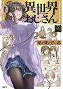 Thumbnail of new posts 070