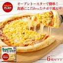 【クーポンご利用で10%OFF！4,680円⇒4,212円！楽天お買い物マラソン】冷凍食品 惣菜 ピザ/ガスト マヨコーンピザ 22cm×6枚