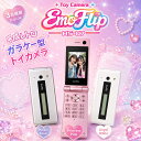Thumbnail of new posts 122