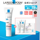 ポイント最大19倍★楽天BRAND DAY 10/20 00:00~10/21 23:59★【公式】楽天限定★トーンアップUV 人気サンプルセット / サンプル3点付きキット/ 30mL/ ローズ＋ / ホワイト/ クリア/ ティント/ ローズ＋ BIGサイズ 50mL / 日焼け止め / SPF50+ / 正規品/ ダーマコスメ